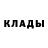 ГАШИШ Изолятор Ali Medetov