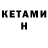 MDMA молли Konstantin Rebrin
