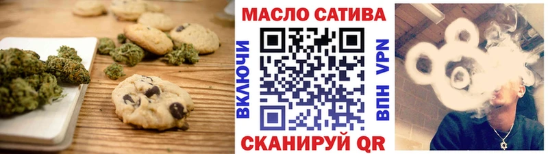 Canna-Cookies конопля  Купить  Питкяранта 