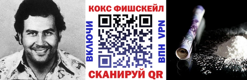 Кокаин 98%  Купить закладки  Питкяранта 