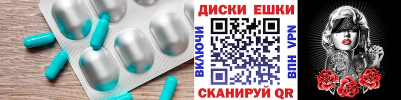 ЭКСТАЗИ Punisher  Купить где  Питкяранта 