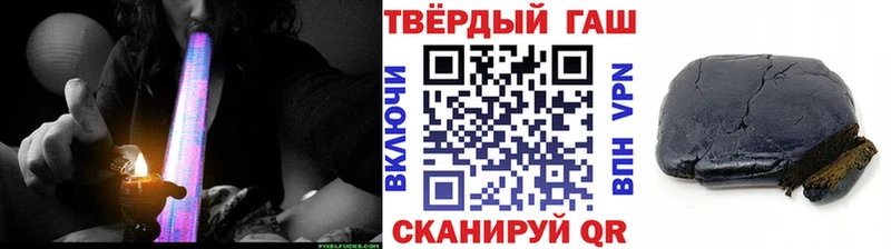 ГАШИШ хэш  Купить  Питкяранта 