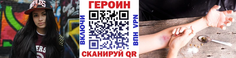 Купить где  Питкяранта  Героин гречка 
