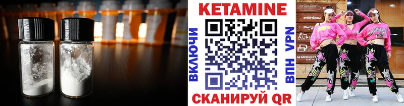 Купить закладки  Питкяранта  КЕТАМИН ketamine 