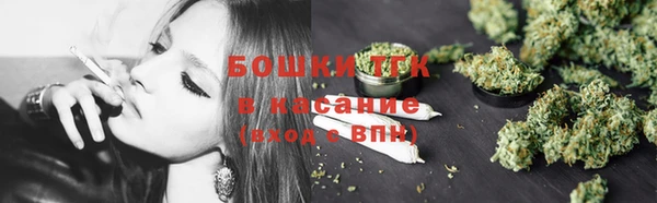 метамфетамин Армянск