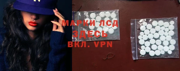 метамфетамин Армянск