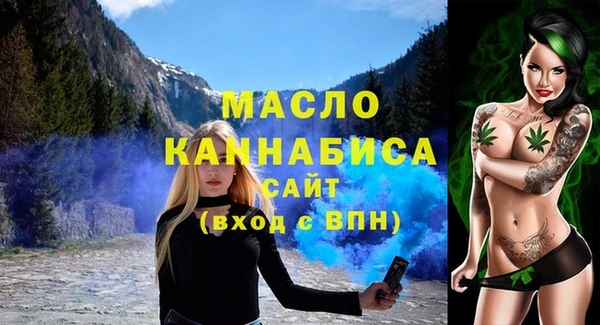 метамфетамин Армянск