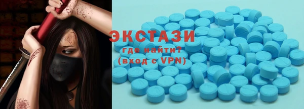 метамфетамин Армянск
