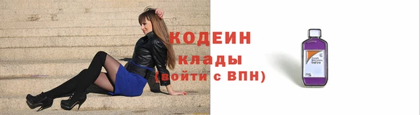 метамфетамин Армянск