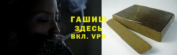 метамфетамин Армянск