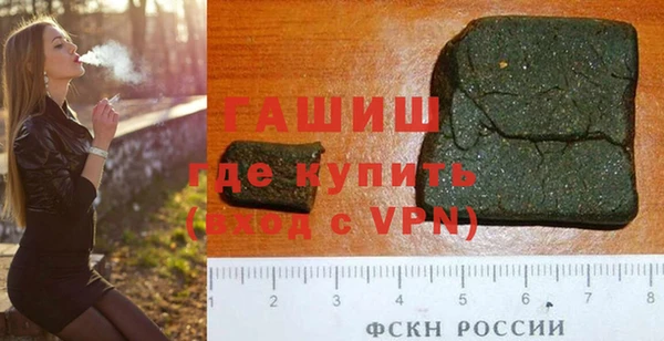 метамфетамин Армянск