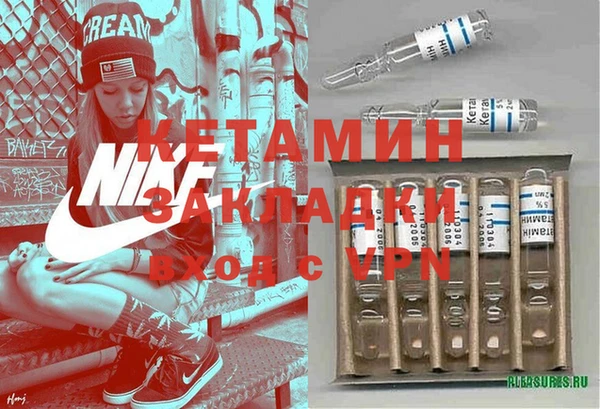 метамфетамин Армянск