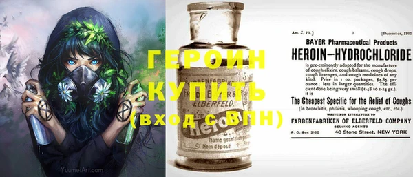 метамфетамин Армянск