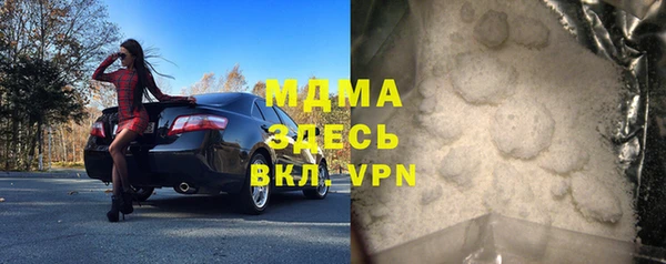метамфетамин Армянск