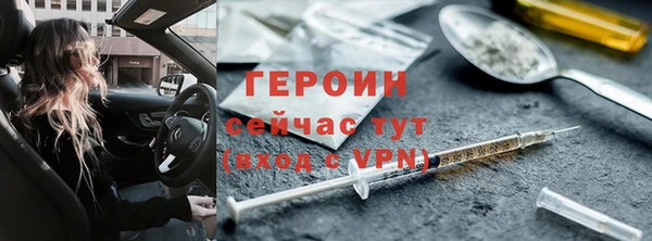 метамфетамин Армянск