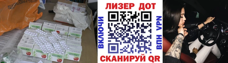 Лсд 25 экстази кислота Купить закладки Питкяранта