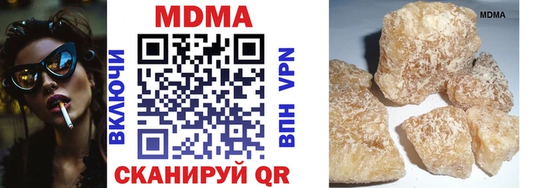 Купить закладки  Питкяранта  MDMA VHQ 