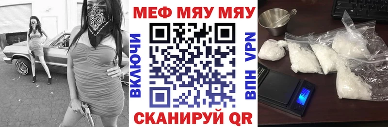 Купить где  Питкяранта  Меф mephedrone 