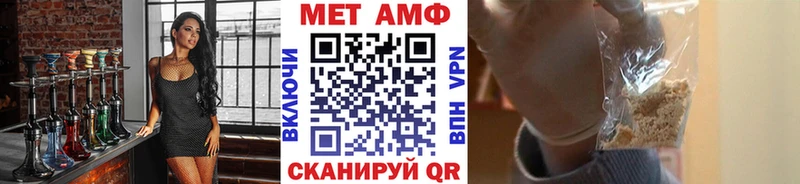 Метамфетамин Methamphetamine  Купить закладки  Питкяранта 