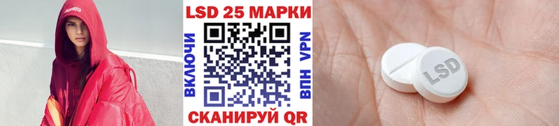 Марки 25I-NBOMe 1500мкг  Купить где  Питкяранта 