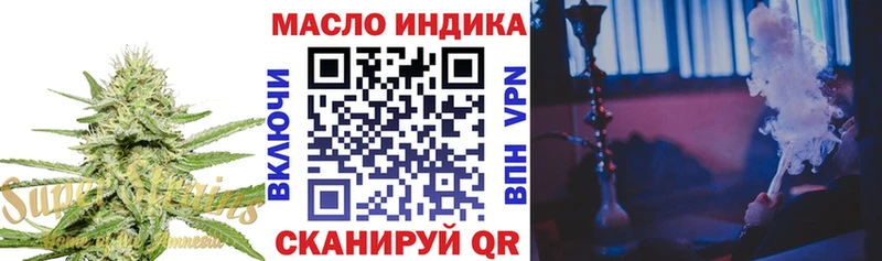 ТГК вейп  Купить  Питкяранта 